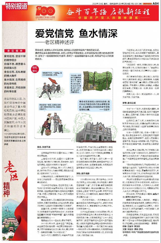 探索熬夜应该吃什么好呢?,发现无尽知识宝藏